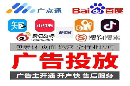 信息流广告投放案例：跨平台投放策略
