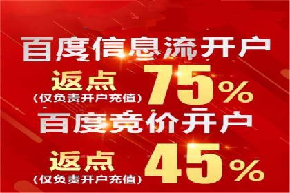 百度推广费用与效果关系深度解析