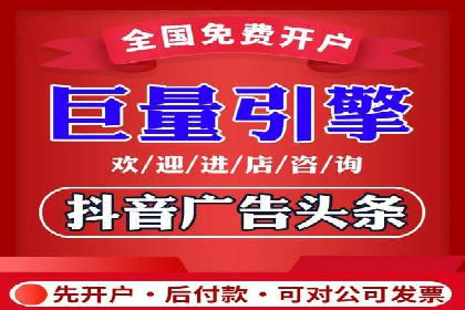 竞价推广开户成功经验分享